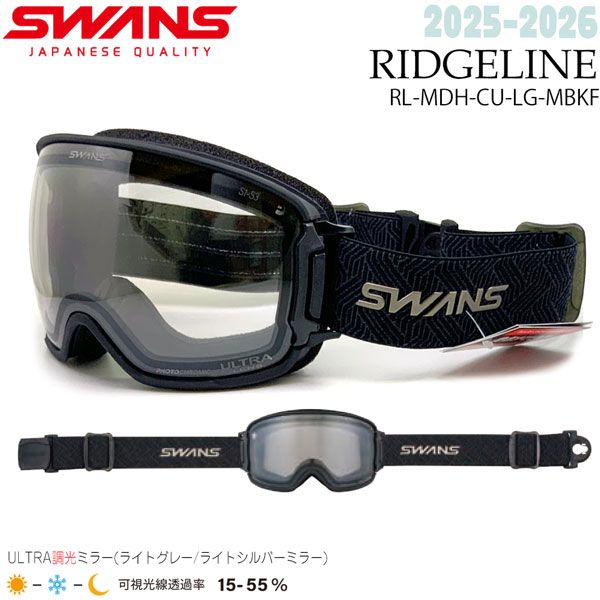 スキー・スノーボードアクセサリー SWANS RIDGELINE POLARIZED GRAY