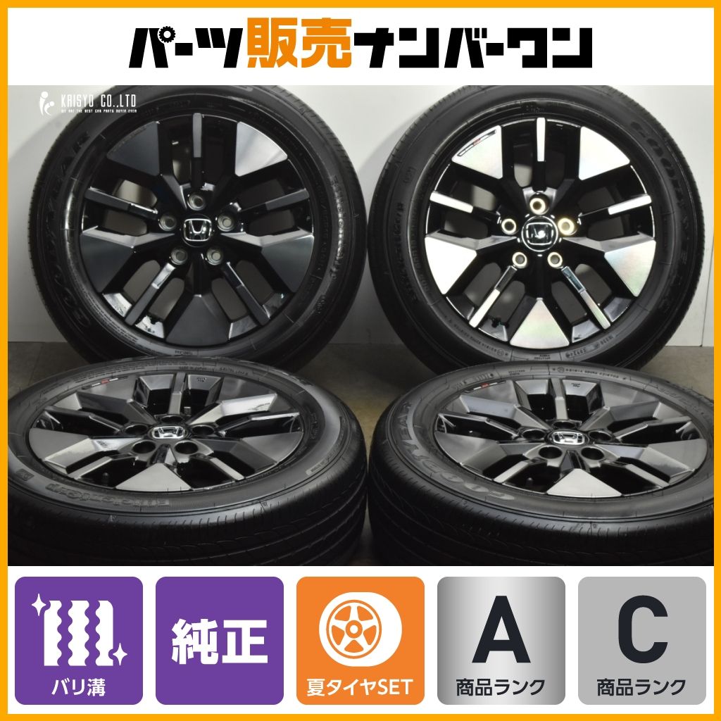 製 バリ溝 ホンダ ステップワゴン スパーダ 16 in 6 5 J 45 グッドイヤー エフィシェントグリップ 205 60 R SPADA Air