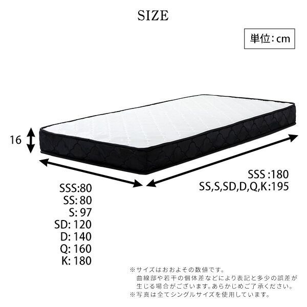 ポケットコイルマットレス（スリムシングル） ホワイト