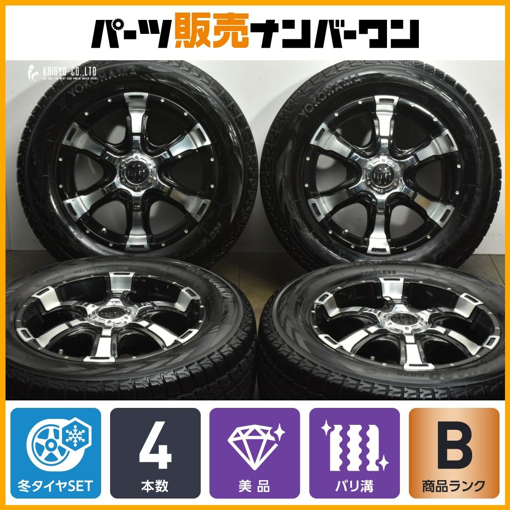バリ溝 MG マーテルギア ヴァンパイア 18 in 8 J 20 PCD 139 7 ヨコハマ アイスガード G 075 265 60 R プラド ハイラックス サーフ