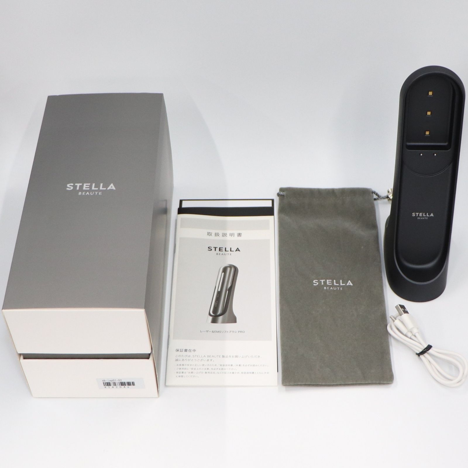 モンサントグレー