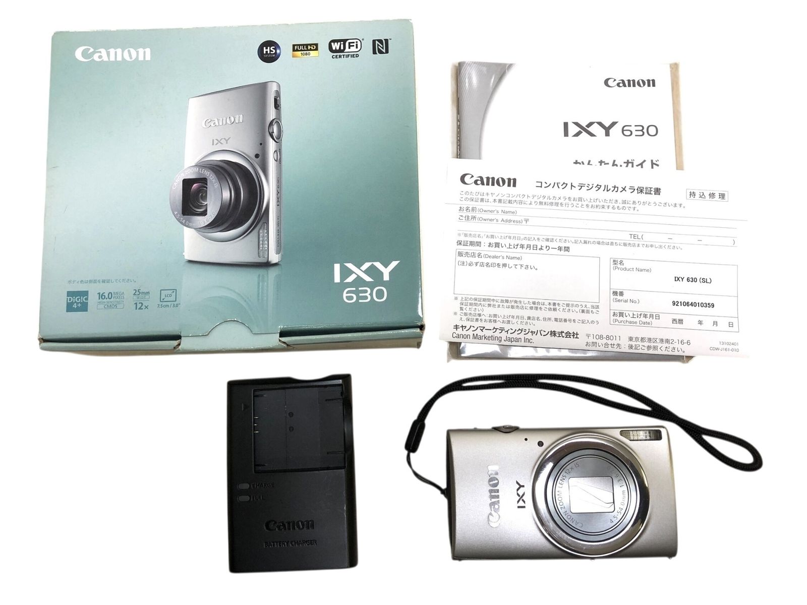 Canon IXY 630 シルバー コンパクトデジタルカメラ 本体 充電器 箱 説明書付き 動作品一部 済み キヤノン キャノン