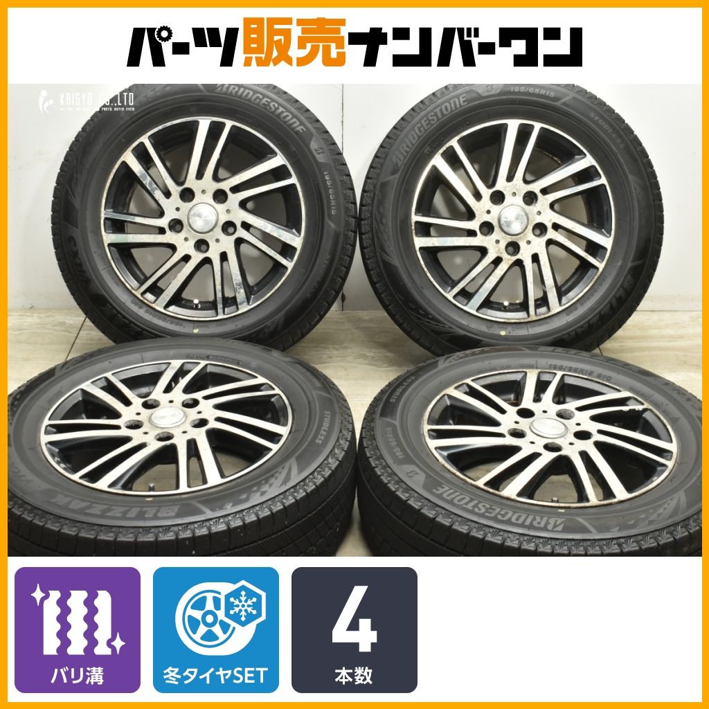 バリ溝 15 in 6 J 50 PCD 114 3 ブリヂストン ブリザック VRX 195 65 R エスクァイア ステップワゴン