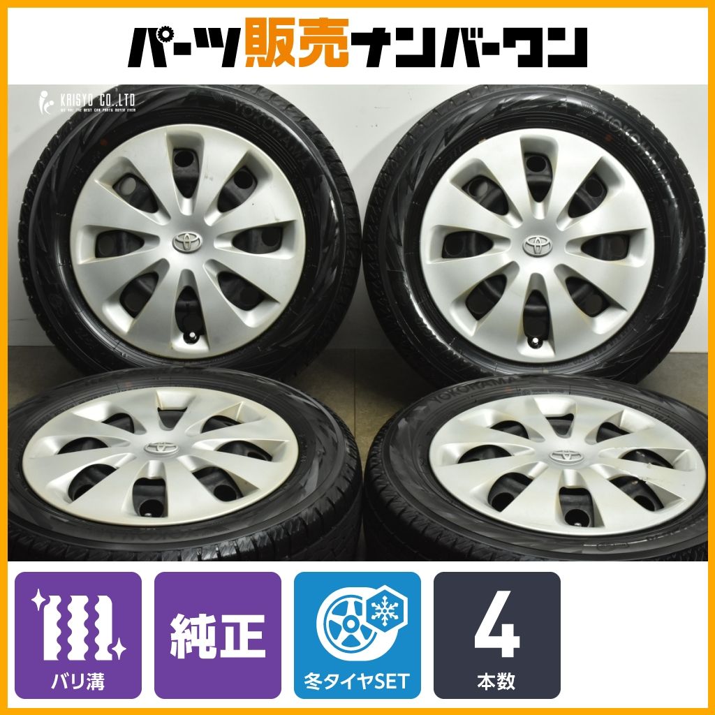 バリ溝 トヨタ アクア 15 in 5 J 39 PCD 100 ヨコハマ アイスガードiG 70 175 65 R ヴィッツ カローラフィールダー
