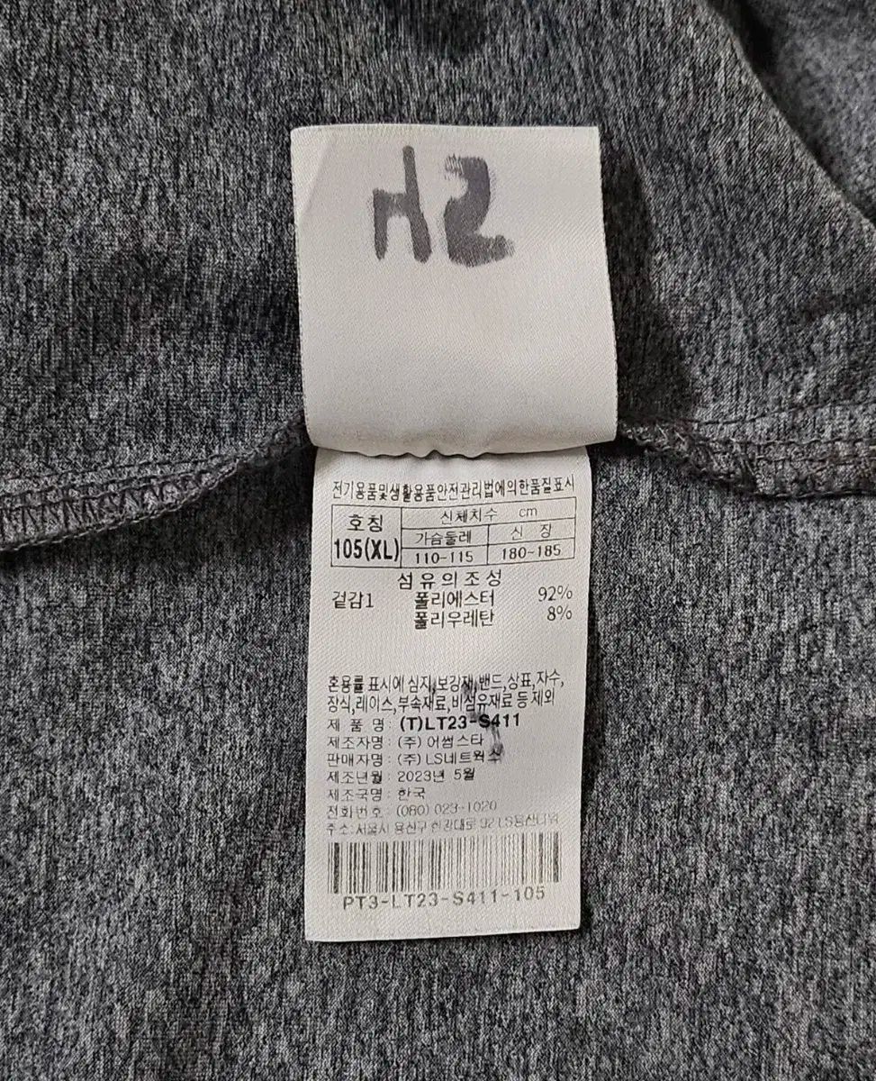  105 LG TWINS PROSPECS 半袖 Tシャツ その他 ウェア