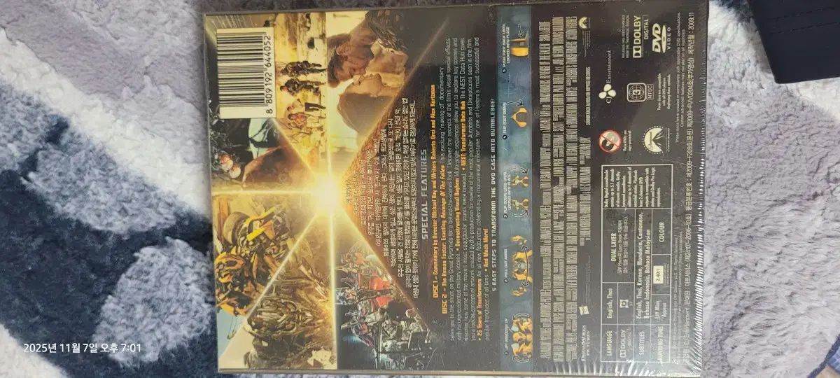 トランスフォーマー 敗者 反撃 バンブルビー DVD 版