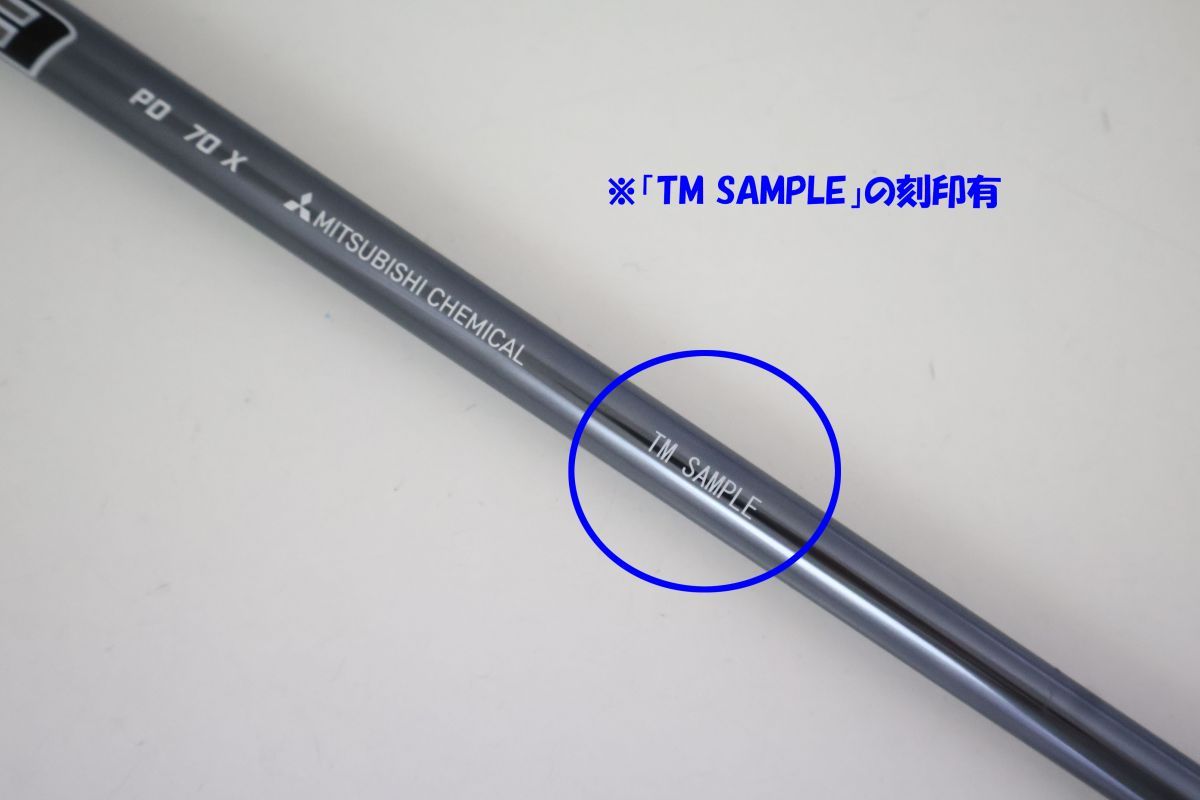 ○訳有激安！テーラーメイド ドライバー用スリーブ付き！三菱ケミカル