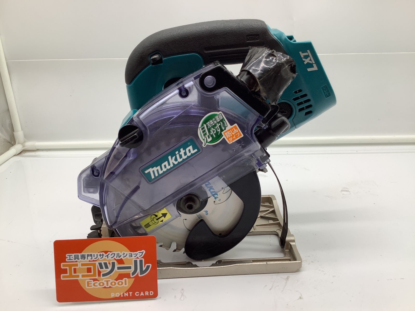 品 Makita マキタ 125mm 充電式防じん丸ノコ KS512DZ ITN1KOO5M488 エコツール岡崎インター店 M02