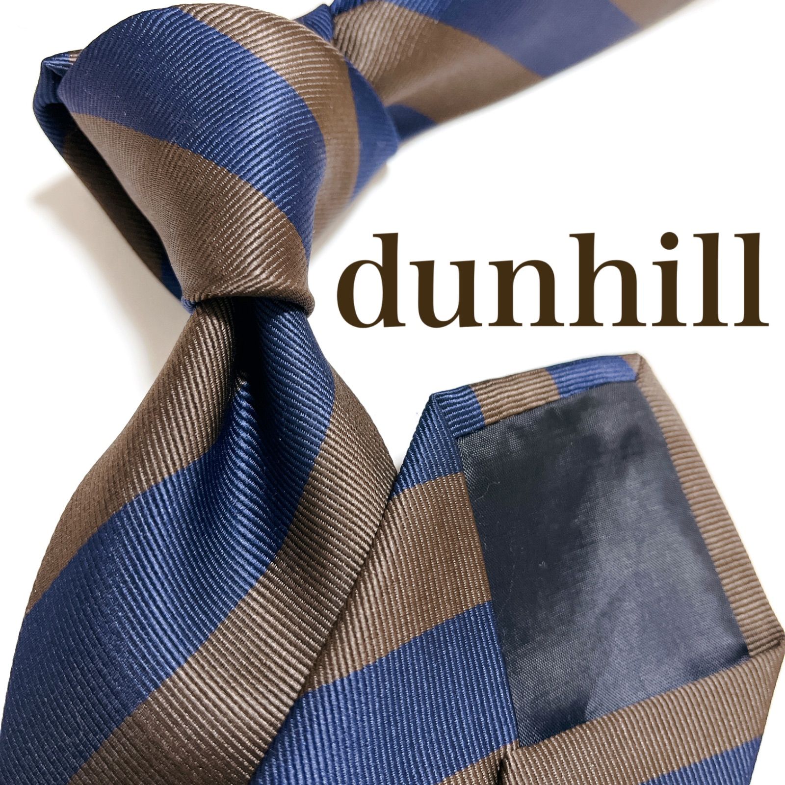 美品 ダンヒル ネクタイ ハイブランド レジメンタル ストライプ柄 光沢