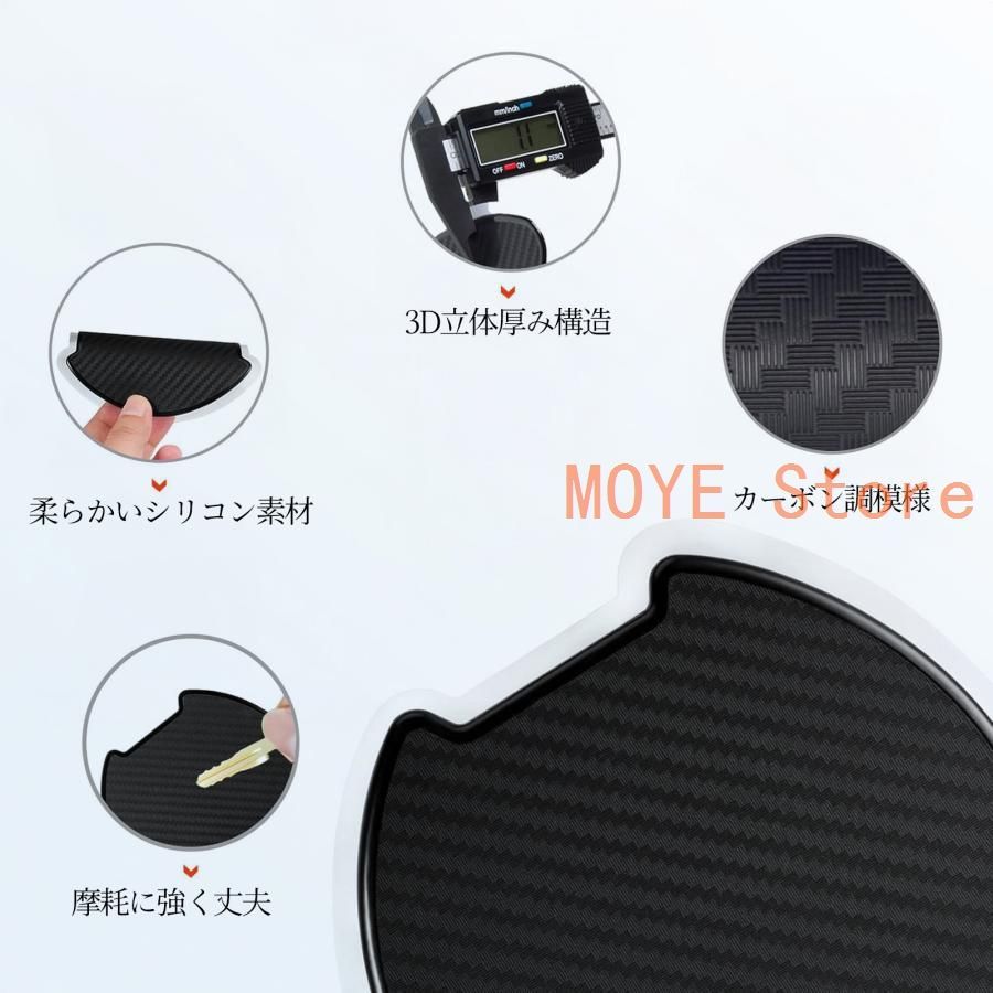 美品】本田 N-BOX? JF1 JF2 JF3 JF4 ドアハンドルプロテクター