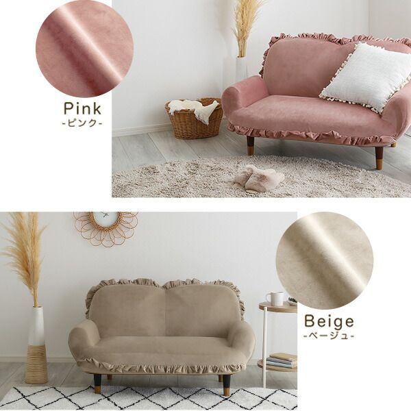 送料無料】大人かわいい リクライニング フリル付きベロアソファ 2人掛け
