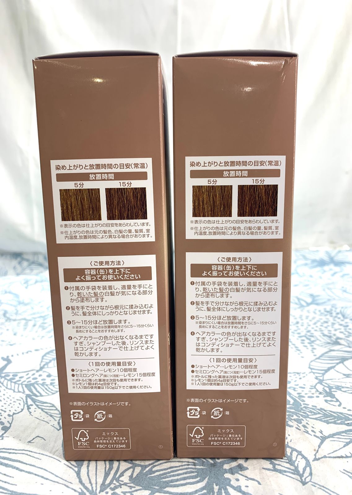 ボタニカルエア