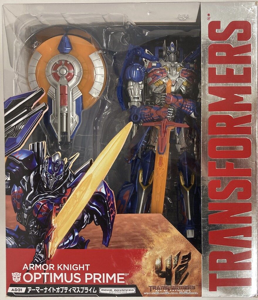 タカラトミー ムービーアドバンスド アーマーナイト・オプティマス