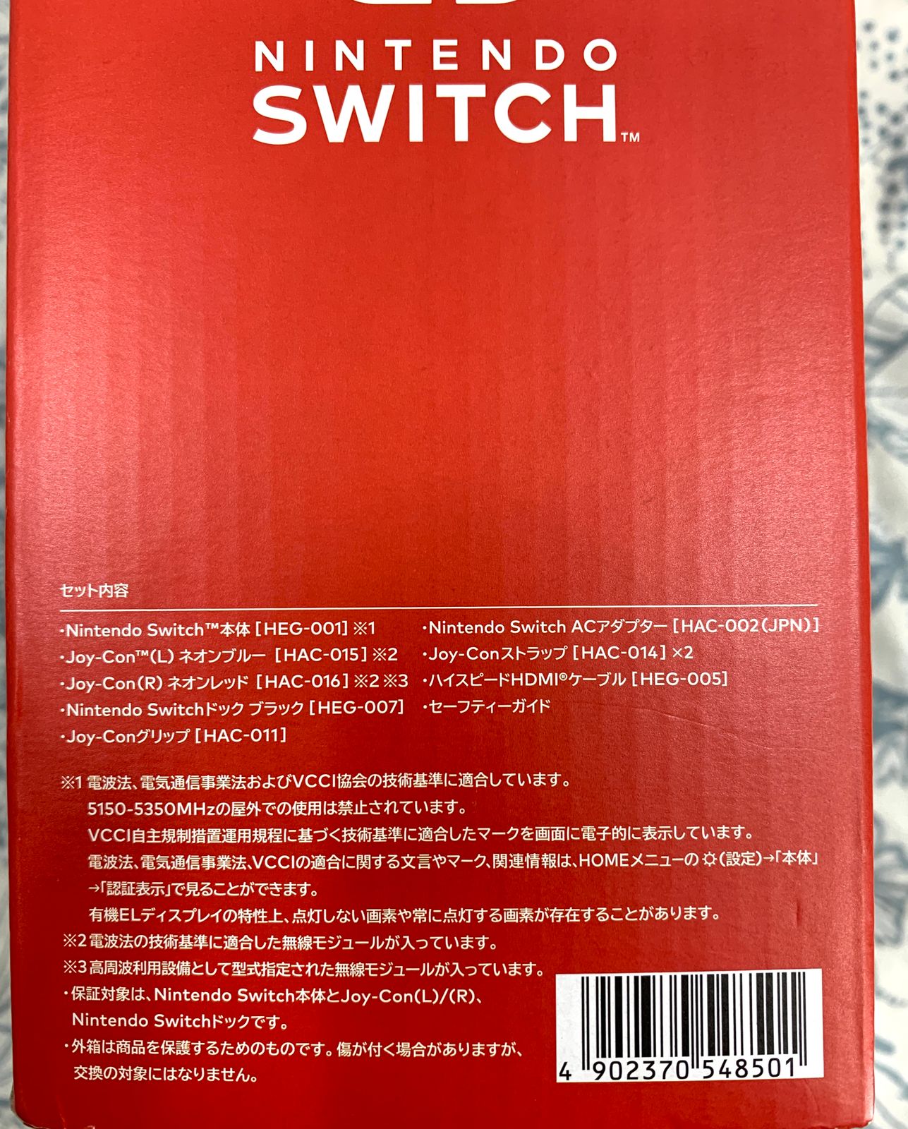 Nintendo Switch