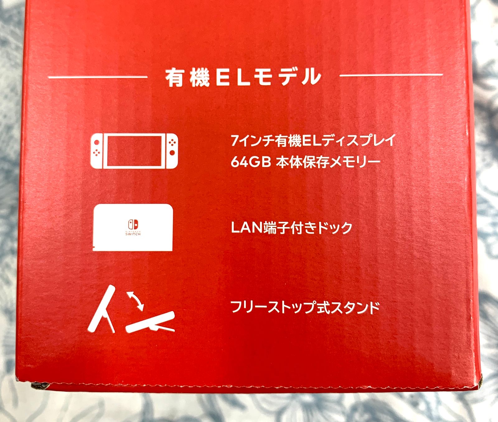 ネオンレッド HEG