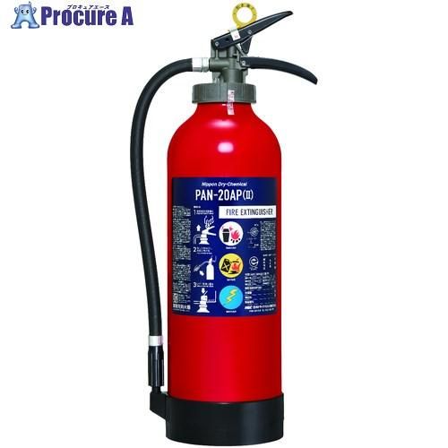 NDC ABC粉末消火器 本体 20型 加圧式 692-9759 PAN-20 AP 2