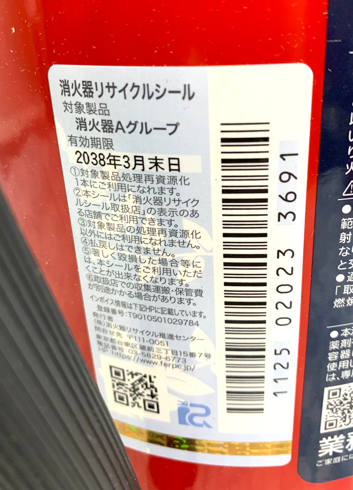 NDC ABC粉末消火器 本体 20型 加圧式 692-9759 PAN-20AP2 WWW_OPDRERGINERDOGAN_COM