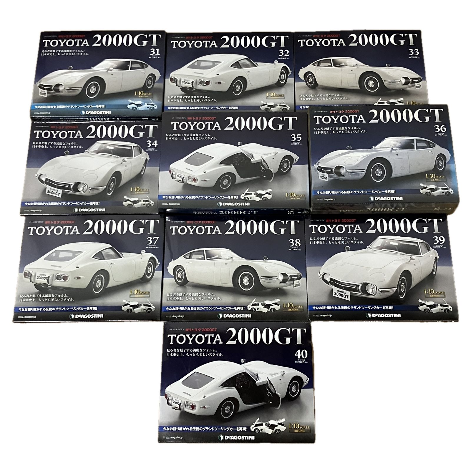 DeAGOSTINI 週刊 TOYOTA トヨタ 2000GT 全65号セット デアゴスティーニ