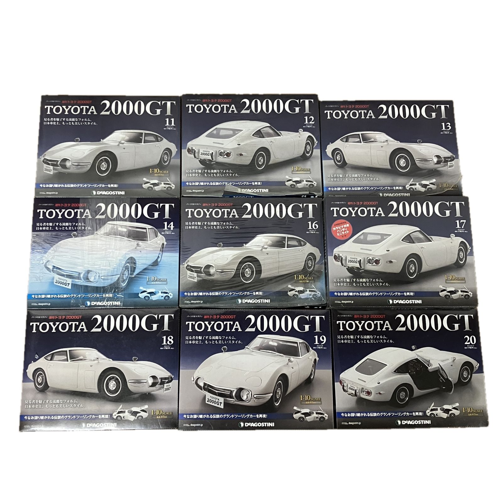 DeAGOSTINI TOYOTA 2000GT 週刊トヨタ 1/10 1-65 不揃い計66巻セット