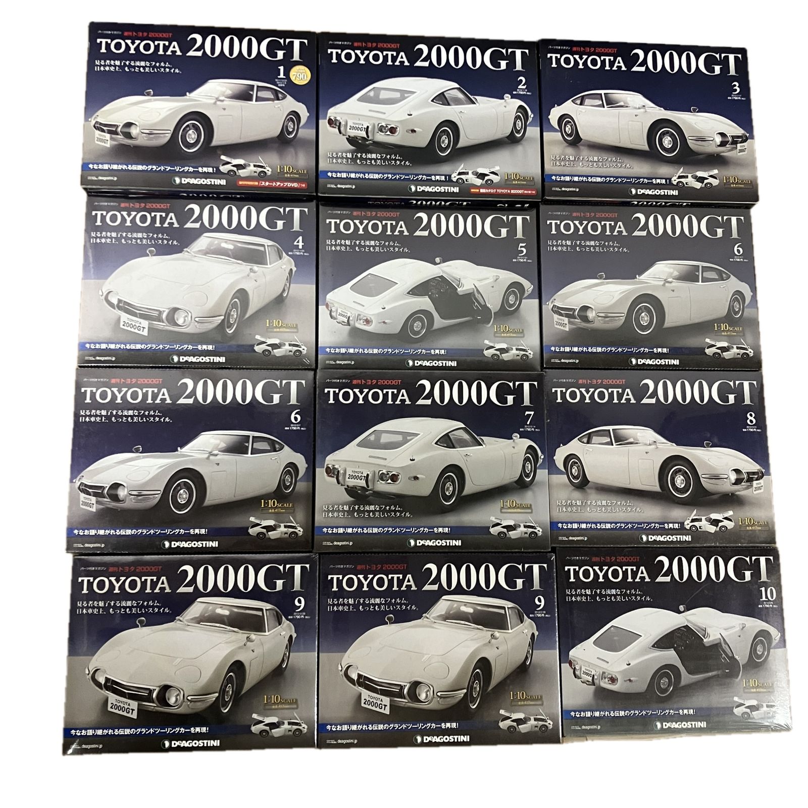De TOYOTA 2000 GT 週刊トヨタ 1 10 65 不揃い計66巻セット デアゴスティーニ 未組立