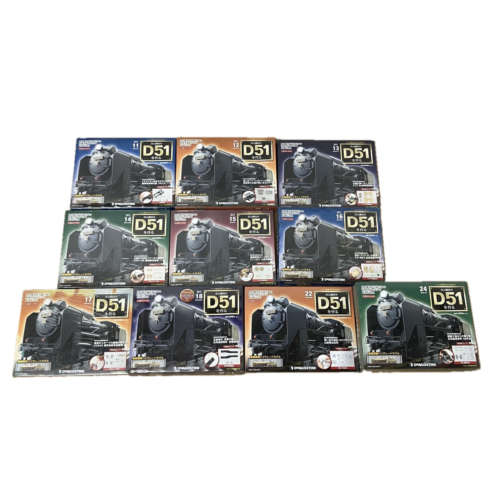 De 蒸気機関車 D 51を作る 1 24スケール 91 不揃い計70巻セット デアゴスティーニ 未組立