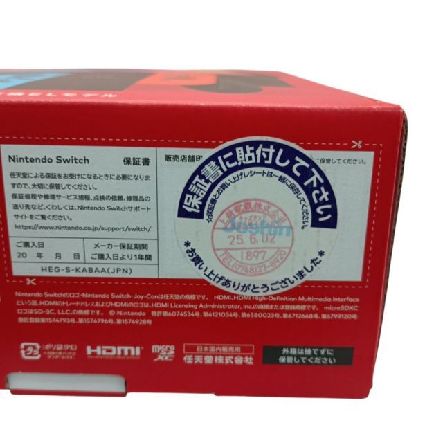  任天堂 Nintendo Switch 有機ELモデル 25年 ニンテンドースイッチ Joy Con L ネオンブルー R ネオンレッド HEG S KABAA 完品 本体(有機ELモデル) Nintendo Switch