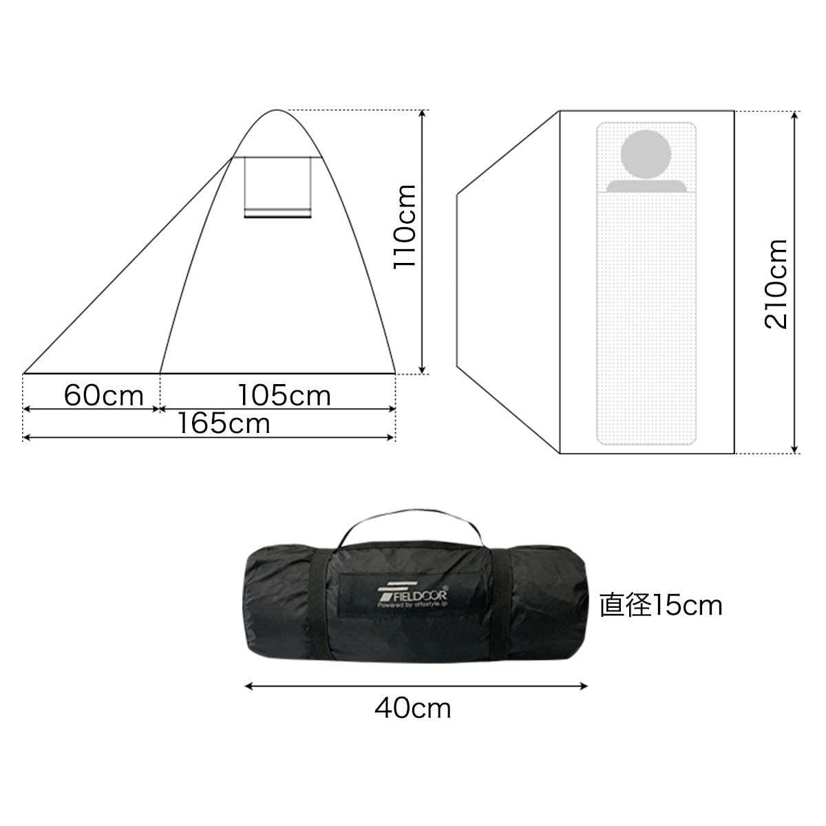 フライシート付キャンプテント フィールドキャンプドーム100