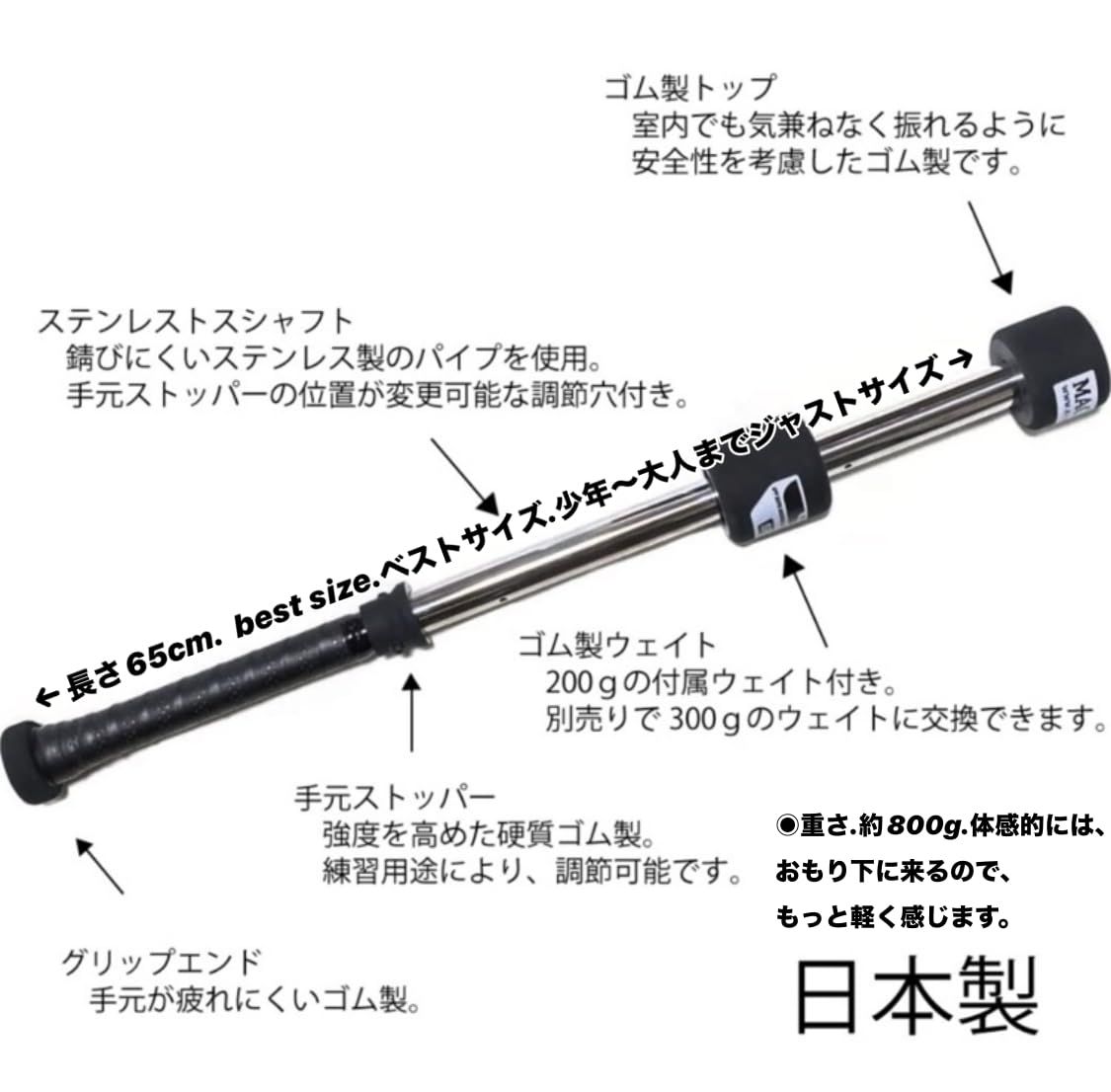 SPF SP A 素振りマシンSP 子供の野球バッティング トレーニングバット 小学生３ ４学年から中学 一般まで インパクトをつかむ スイングスピード バッティング練習