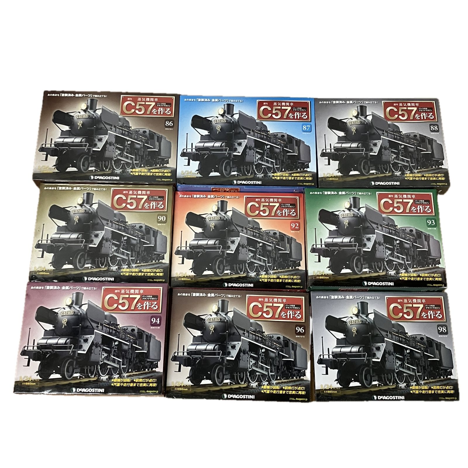 ディアゴスティーニC57を作る模型キットセット デアゴスティーニ「蒸気