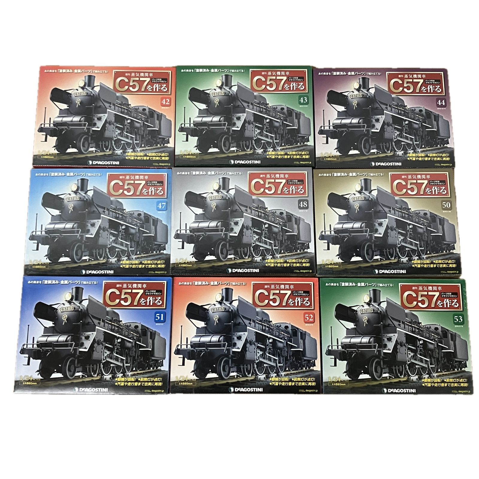 DeAGOSTINI 蒸気機関車 C57を作る 1/24スケール 28-98 不揃い計36巻