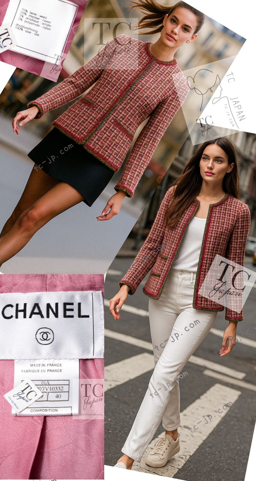 CHANEL ヴィンテージ　ジャケット コメ兵｜【ヴィンテージ】シャネル CHANEL ジャケット｜シャネル