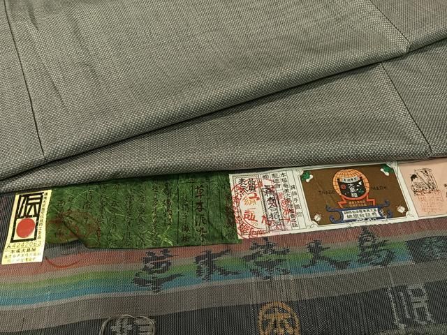 平和屋着物□本場大島紬 草木泥染 南絹織物謹製 麻の葉文様 証紙付き