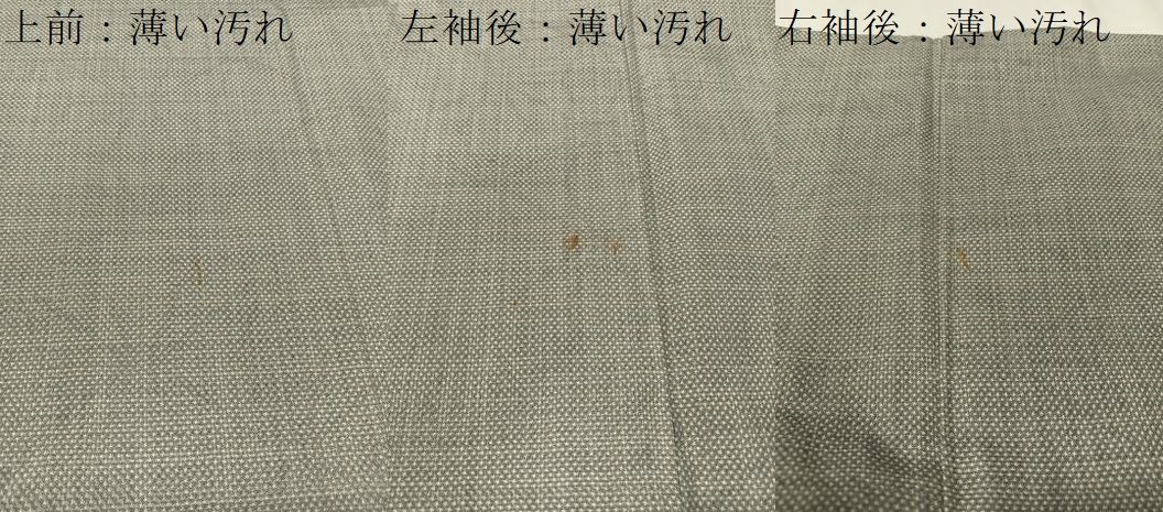 平和屋着物□本場大島紬 草木泥染 南絹織物謹製 麻の葉文様 証紙付き