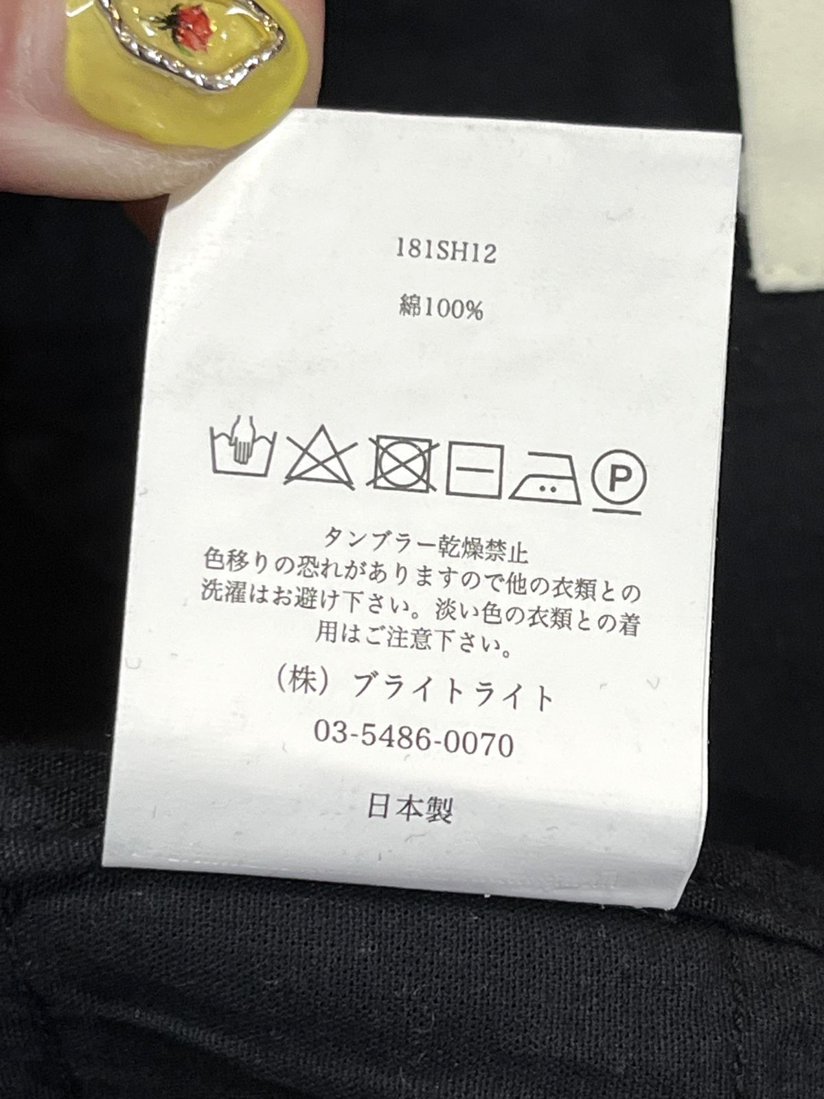 ライトオンス ジャケット