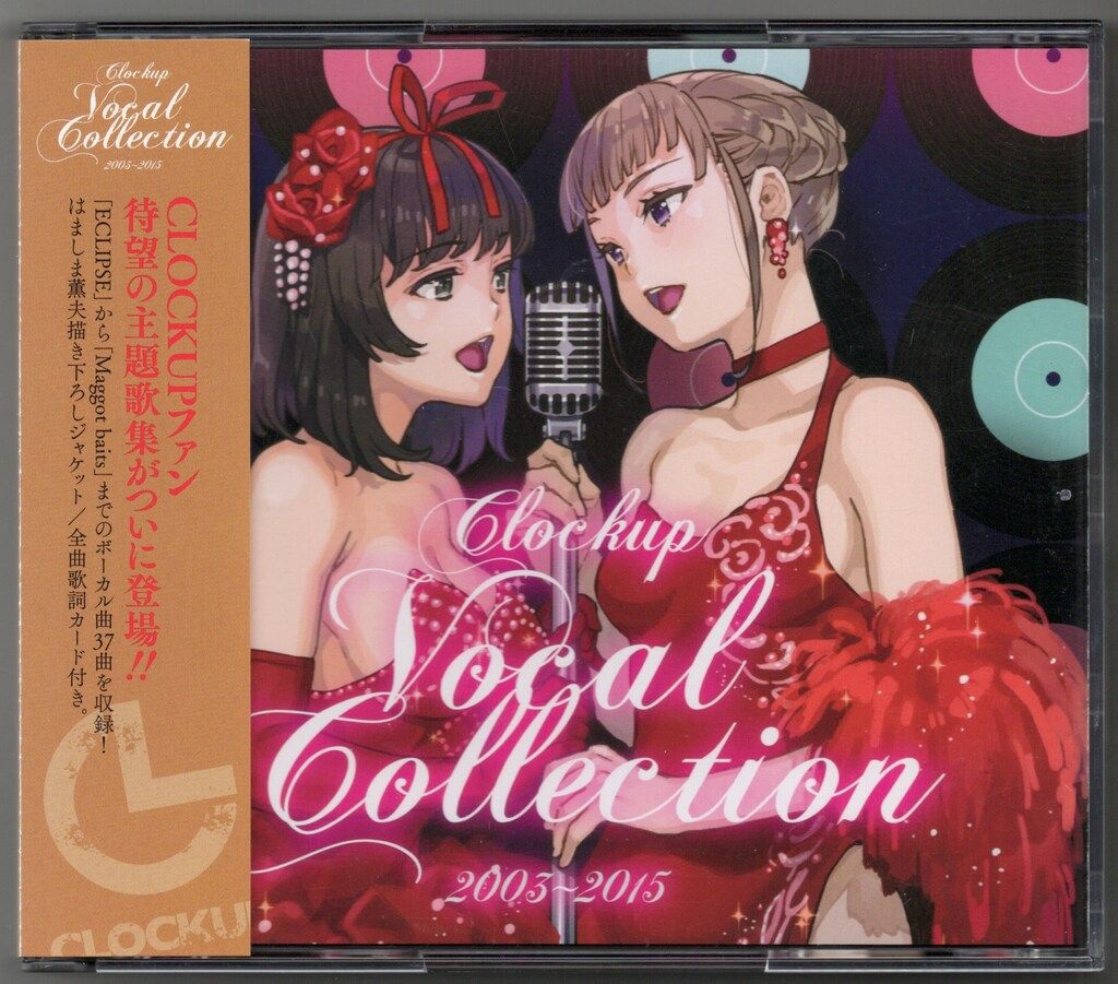 ゲームCD CLOCKUP CLOCKUP Vocal Collection 2003~2015 - メルカリ