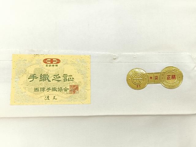 平和屋着物◎西陣 老舗 渡文謹製 手織 太鼓柄袋帯 辻が花 金銀糸 正絹