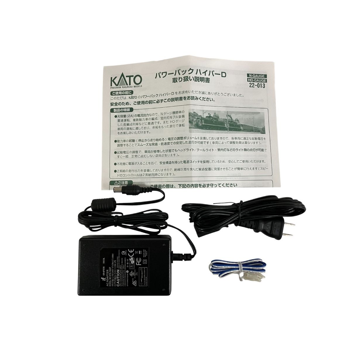  KATO 22 013 パワーパック ハイパーD カトー Nゲージ HOゲージ 鉄道模型 その他 鉄道模型