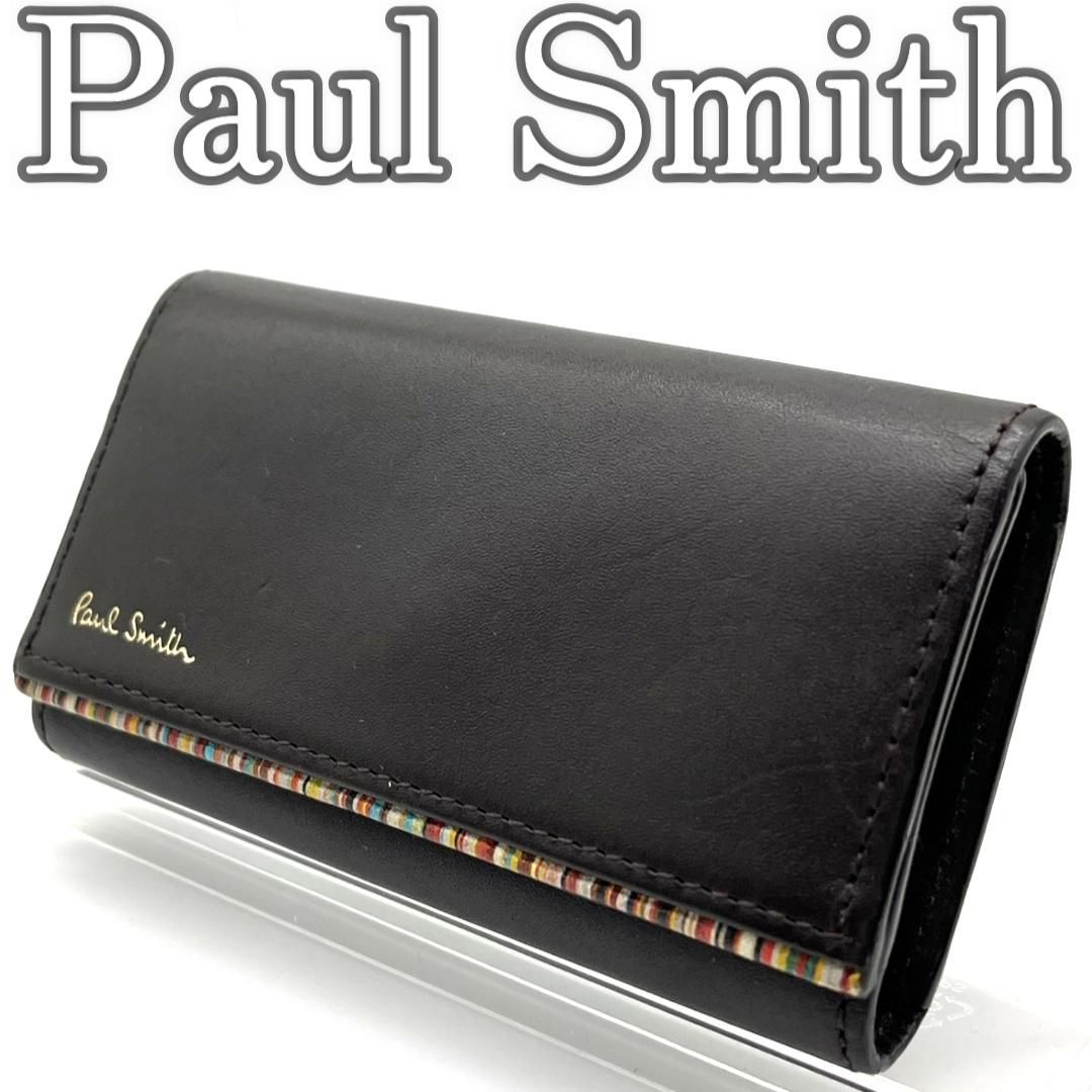 Paulsmith キーケース　完全未使用 ポールスミス Paul Smith キーケース レザー ブラック マルチ