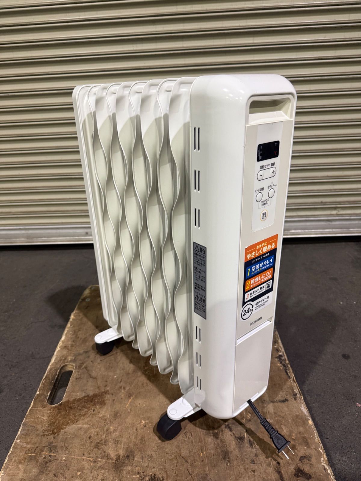 SGM アイリスオーヤマ KIWH 2-1210 M-W オイルヒーター