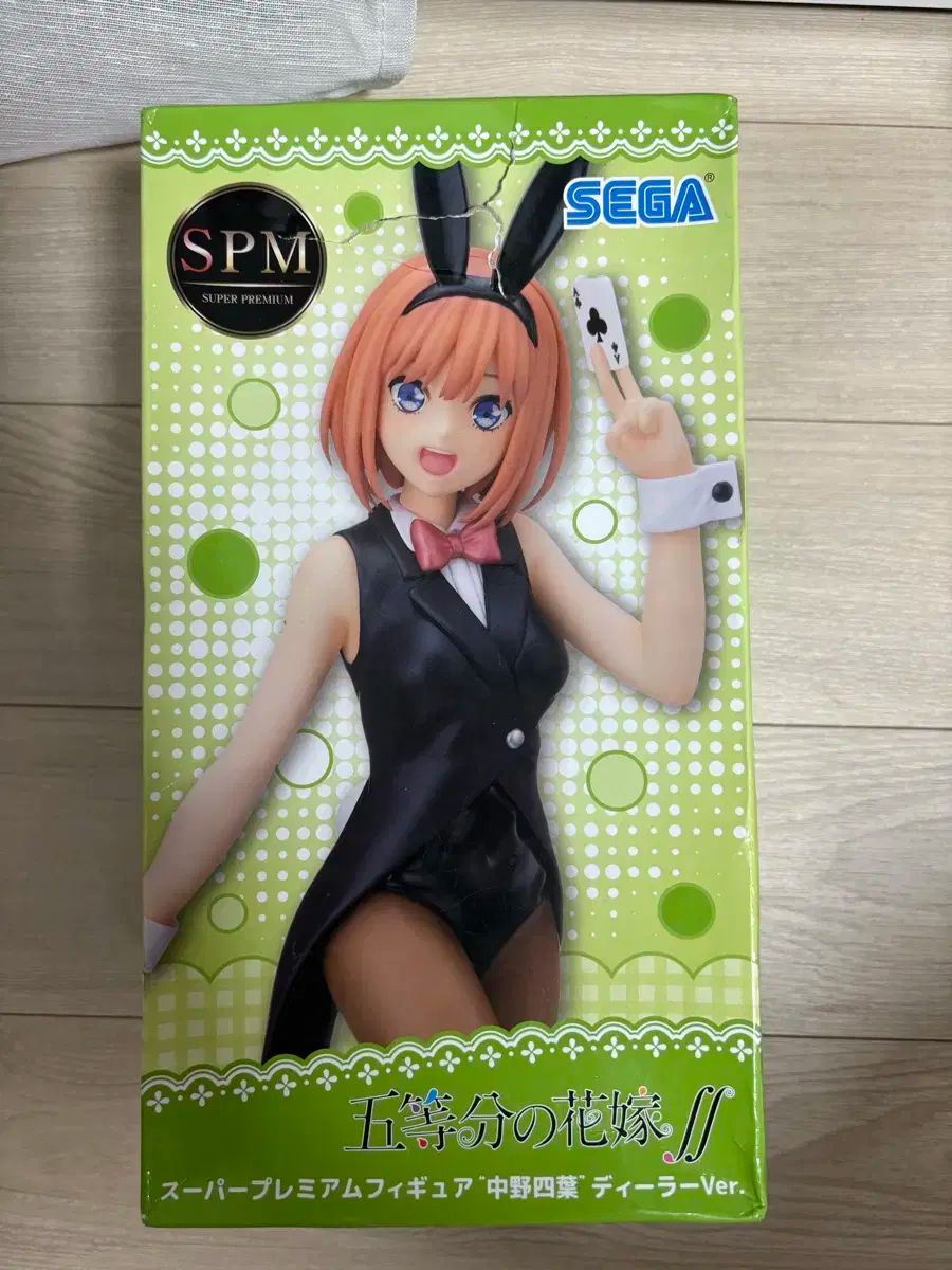 美品】五等分の花嫁∬ INDEPENDENT 中野四葉モデル 078/200 美品】五等