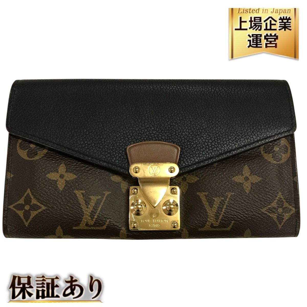 ルイヴィトン LOUIS VUITTON ポルトフォイユ パラス M58415 モノグラム スリーズ 長財布 レディース 一般 T10586126