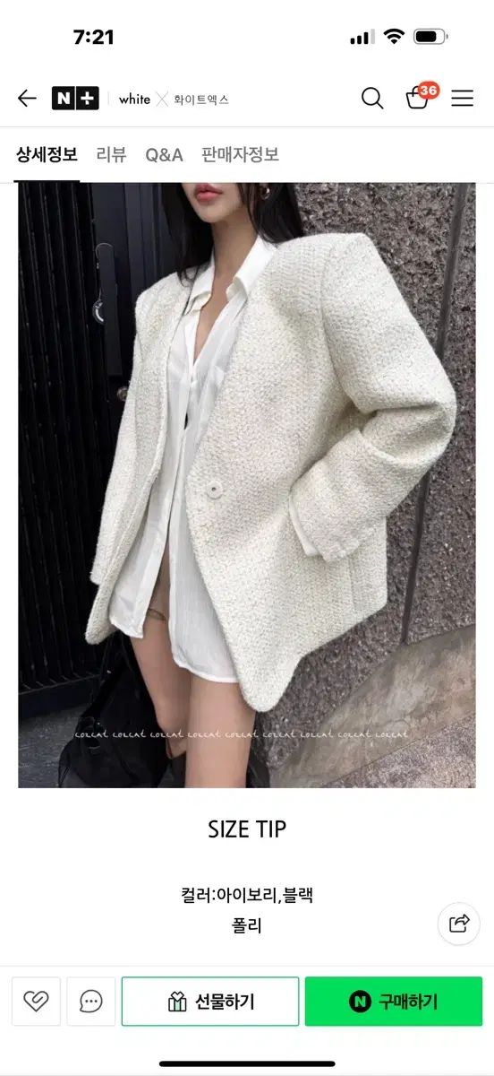 コズキャット エッジツイード ブラック