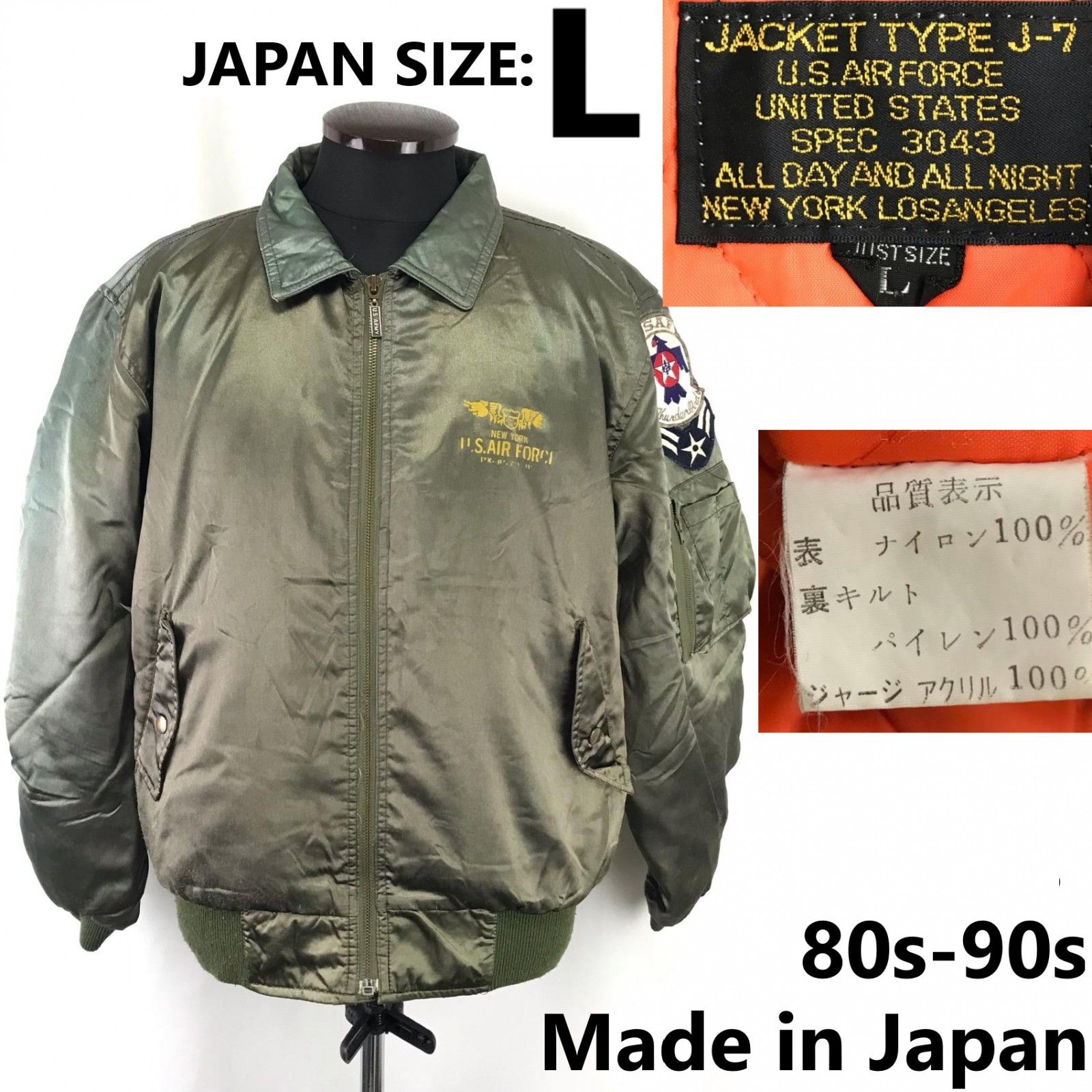 80s-90s U.S.AIR FORCE TYPE J-7 フライトジャケット メンズL カーキ CWU-36 P ミリタリーアウター ブルゾン Jacket Jumper BJ108-d