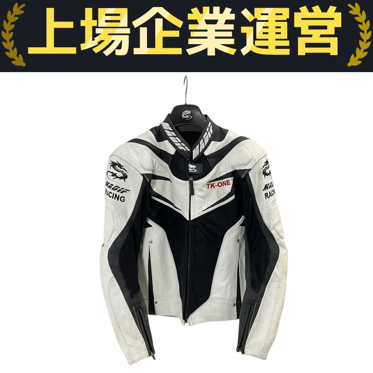 MADIF TK ONE レザー ライダース ジャケット サイズ50 バイク用品 マディフ