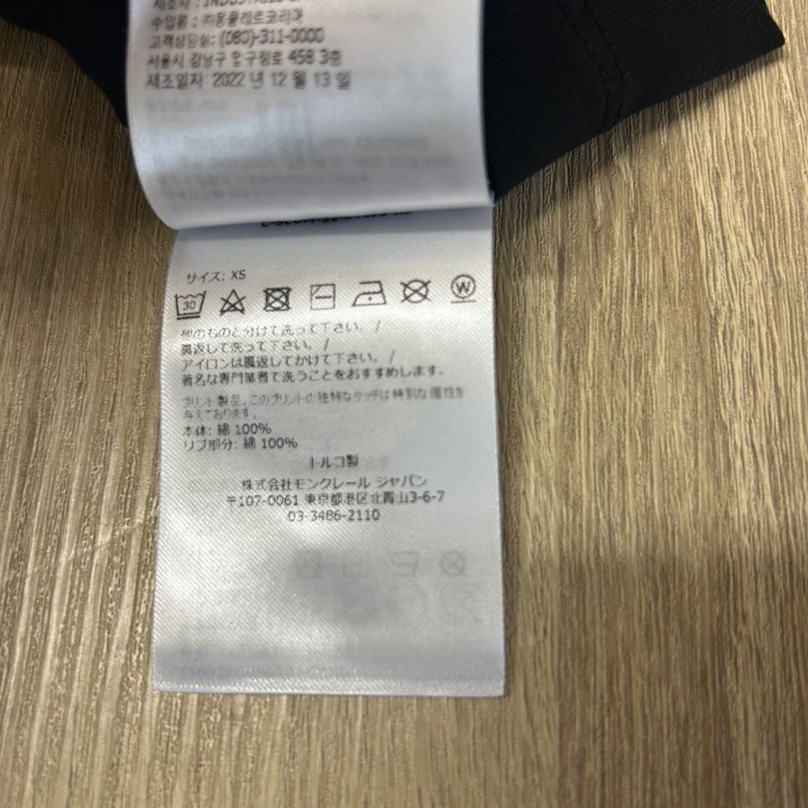 23年式 MONCLERモンクレール半袖Tシャツ黒xs