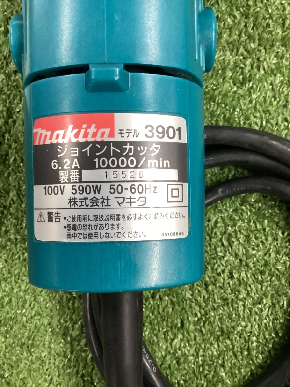 ジョイントカッター