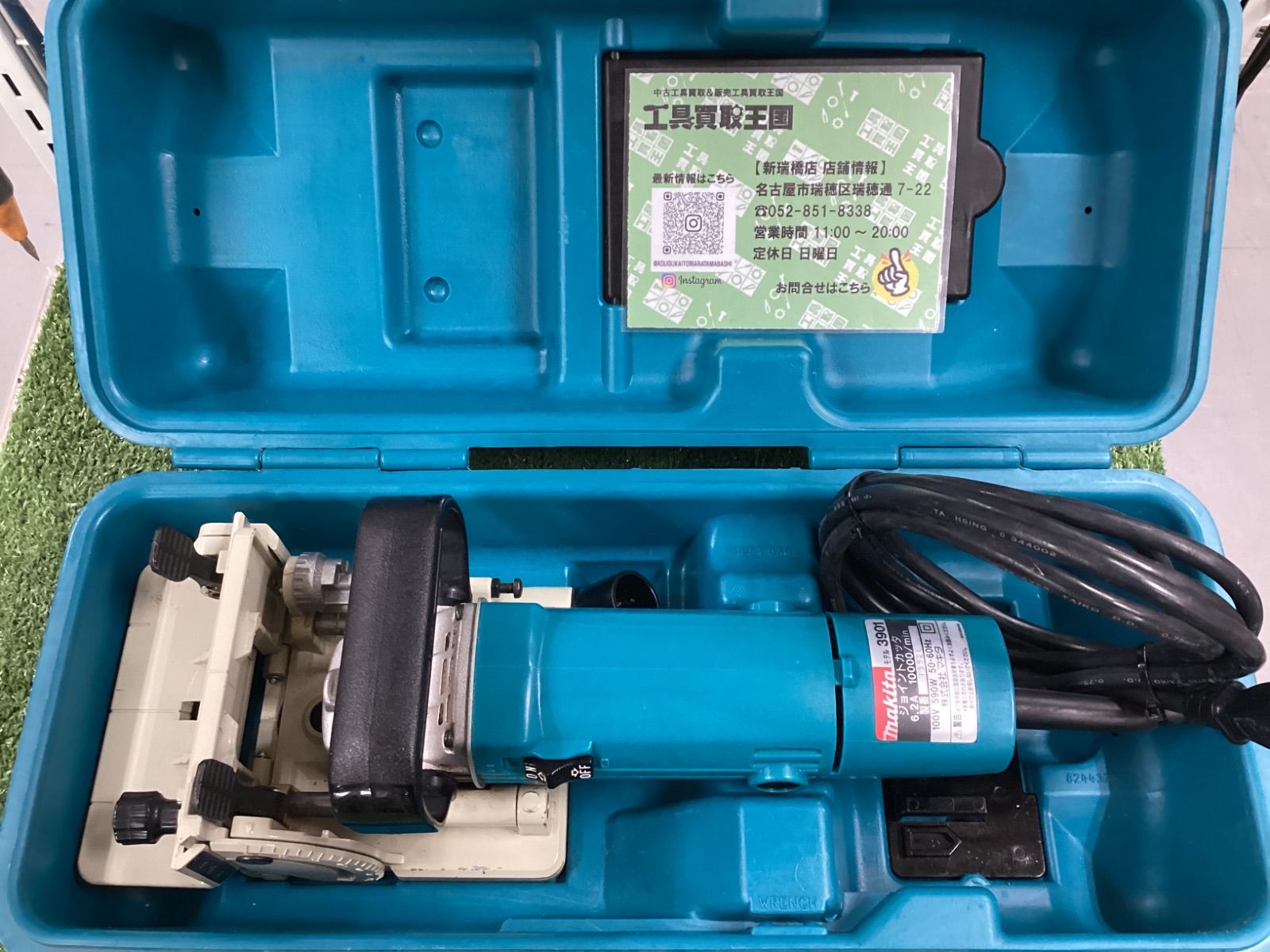 B makita ジョイントカッター 3901