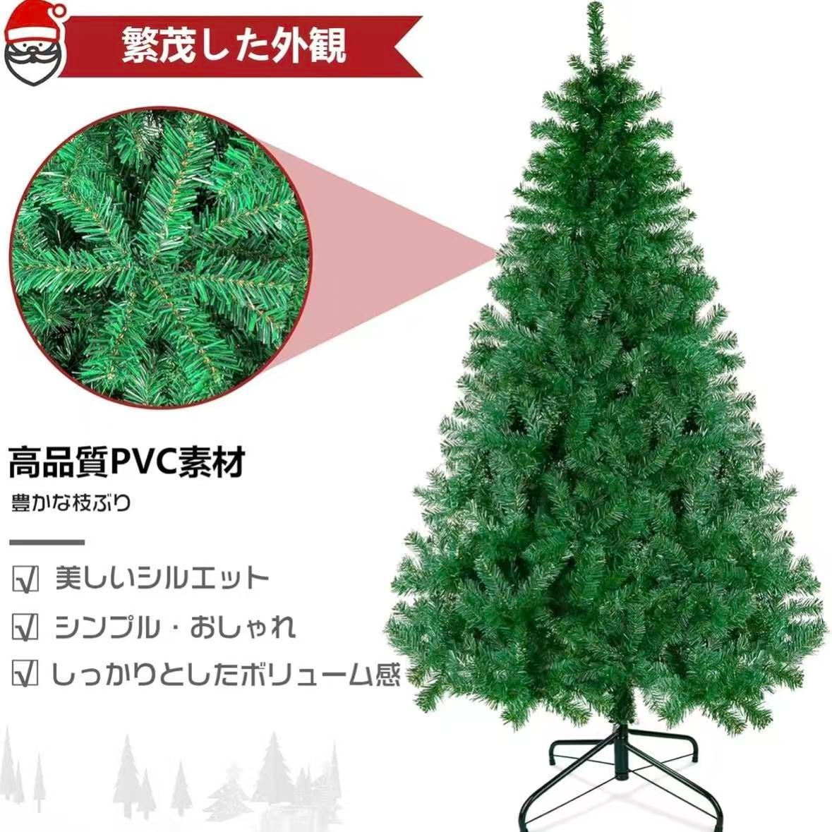 180cm+Color カラフルLEDライト クリスマスツリー 枝数700本 組立簡単