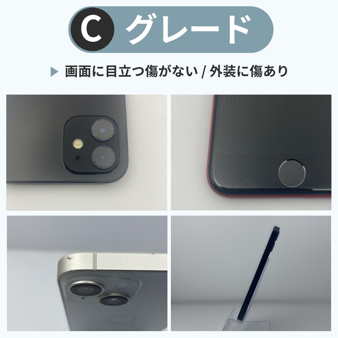 iPhone 13Pro 128GB SIMフリー バッテリー100% グラファイト Bグレード