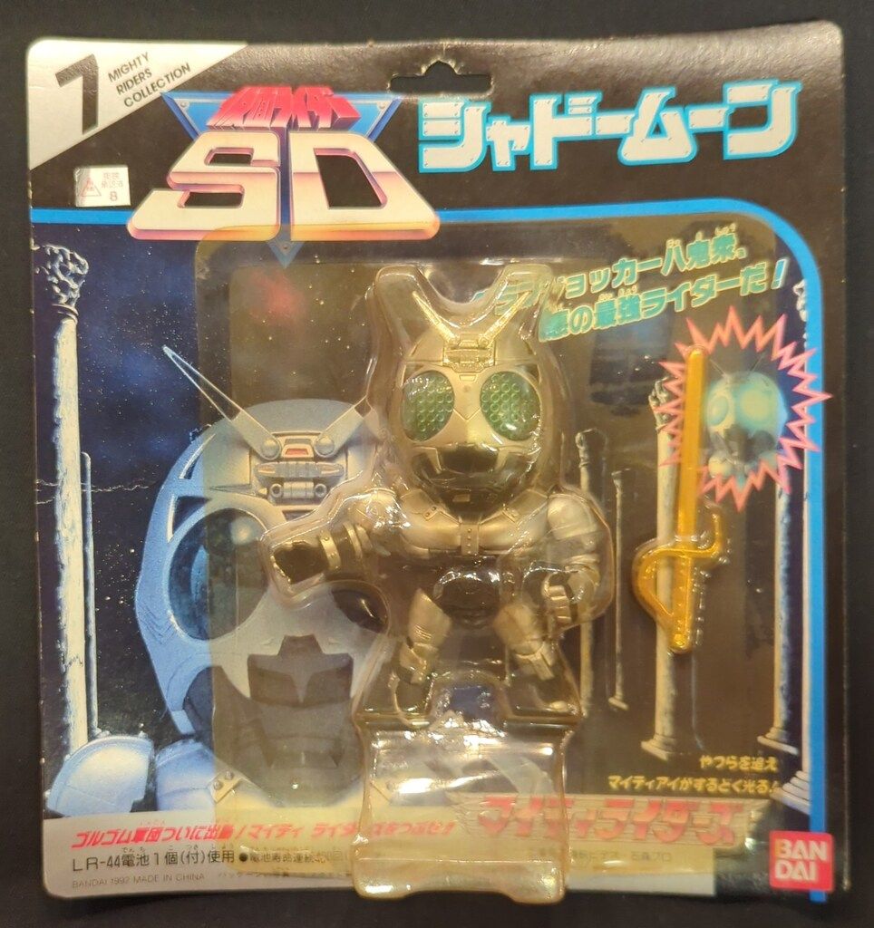 お箱解体商品 リップクリーム 【公式通販】